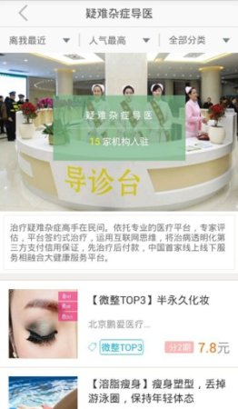 健桥下载