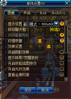 dnf血槽补丁下载-dnf女格斗血槽美化补丁下载86版-第3张图片