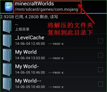 我的世界手机版cf存档-我的世界手机版0.11.0CF守望之城地图存档下载-第2张图片