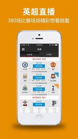 新英体育ios版下载-新英体育 for iPhone/iPad下载v1.9.9 苹果iPhone版-第1张图片