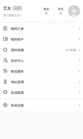 艺交在线APP下载