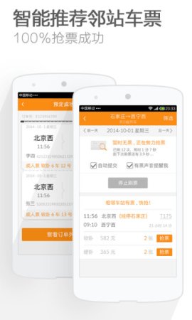 猎豹浏览器极速版官方下载-猎豹浏览器极速版手机版下载v5.28.1 安卓版-第4张图片