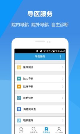 新疆医大一附院