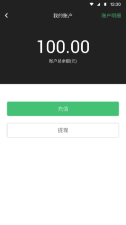 壹启运司机端下载