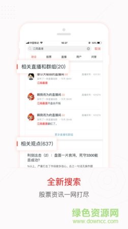 摩尔金融手机版下载-摩尔金融app(摩尔投研)下载v6.2.0.6 安卓最新版-第1张图片
