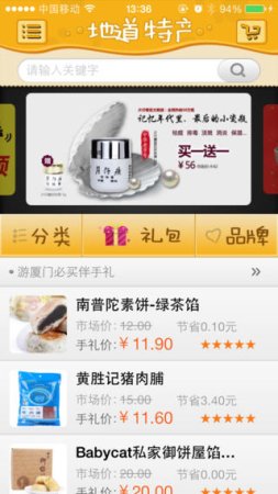 手礼网