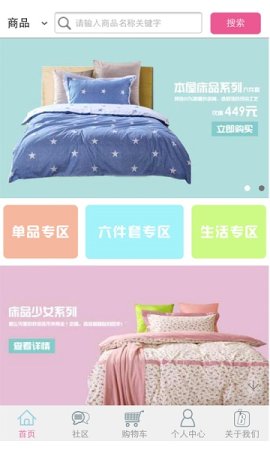 本屋创品app