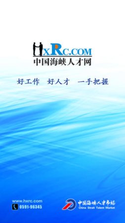 海峡钓鱼论坛手机版