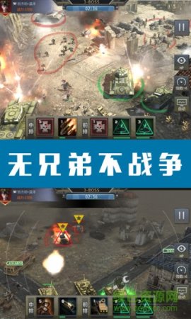 钢铁荣耀九游版
