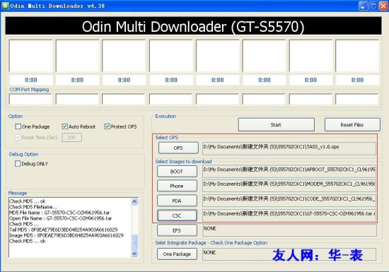odin4刷机工具-Odin Multi Downloader中文版下载v4.38 绿色版_三星刷机-第5张图片