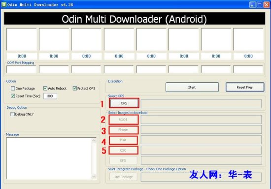 odin4刷机工具-Odin Multi Downloader中文版下载v4.38 绿色版_三星刷机-第3张图片