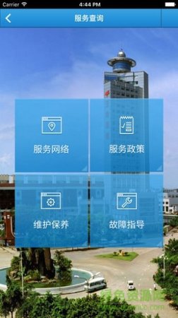 玉柴服务app免费下载