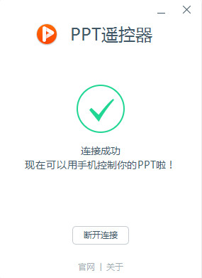 器软件
