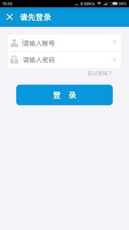 携培家长版app