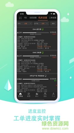 树字工厂下载