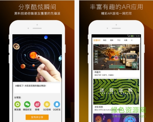 视+app