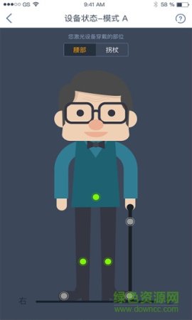 skywalk手机版