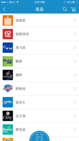 掌上快销app
