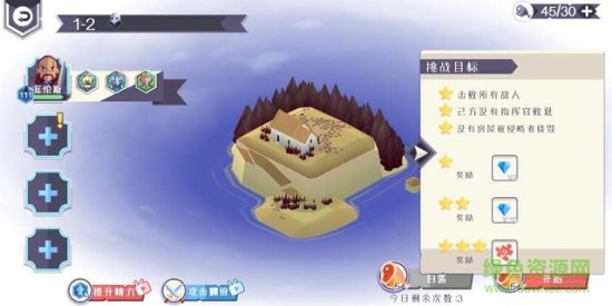 君王万岁岛屿永不陷落下载