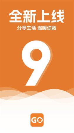 重庆购物狂app下载-重庆购物狂相亲平台下载v9.5.0 安卓版-第1张图片