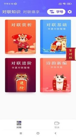 初阅大字版软件