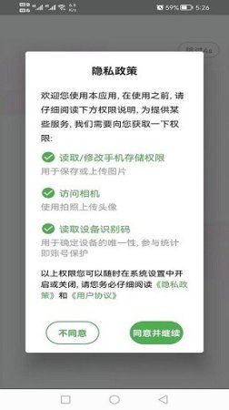 资产评估师丰题库下载