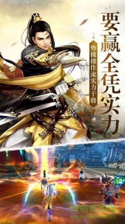 茅山异闻录腾讯版