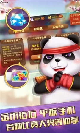 博雅宜宾棋牌下载-博雅宜宾棋牌手机版下载v2.5.0.0 安卓版-第1张图片