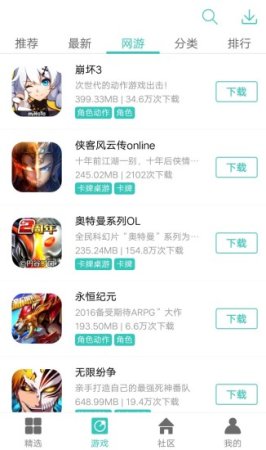纽扣助手下载安装app-纽扣助手2025最新版本下载v5.4.7 官方安卓版-第4张图片