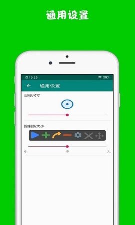 超级自动连点器下载