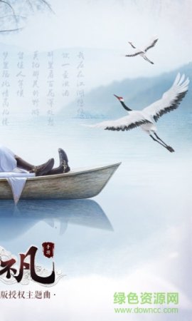 天生不凡手游万达版