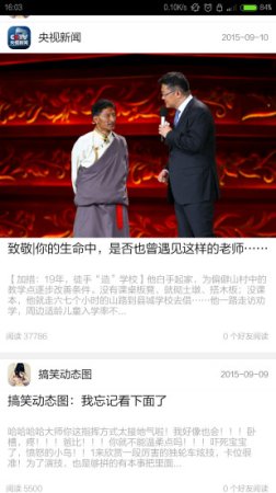 字里行间安卓版