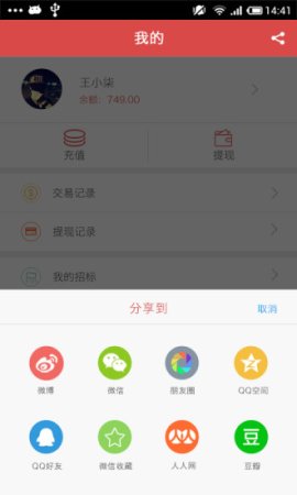 丁丁律师app下载-丁丁律师法律咨询下载v2.8.0 官方安卓版-第1张图片