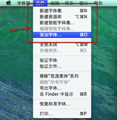 思源黑体Mac版下载-思源黑体for mac下载v1.0 苹果电脑版-第3张图片