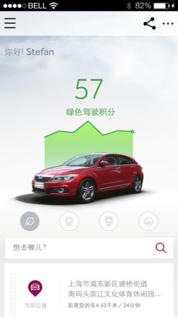 观致逸云下载