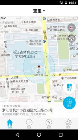 随寻通app下载-随寻通最新版下载v2.7.1 安卓版-第1张图片