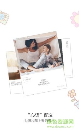 宝拍相机下载