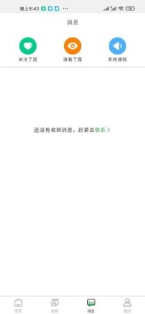 乐聘汇app下载-乐聘汇软件下载v1.0.3 安卓版-第1张图片