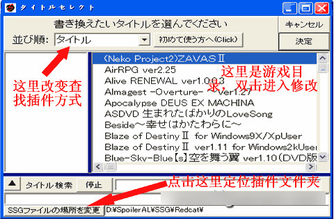 spoileral汉化版修改器 最新中文版
