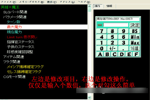 spoileral汉化版修改器 最新中文版