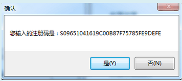 灵锐助手软件下载-南方灵锐助手下载v2.0.2.0 官方版-静态GPS接收机设置工具-第8张图片
