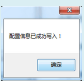 灵锐助手软件下载-南方灵锐助手下载v2.0.2.0 官方版-静态GPS接收机设置工具-第9张图片