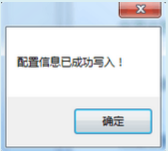 灵锐助手软件下载-南方灵锐助手下载v2.0.2.0 官方版-静态GPS接收机设置工具-第5张图片