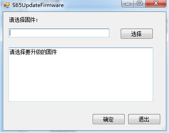 灵锐助手软件下载-南方灵锐助手下载v2.0.2.0 官方版-静态GPS接收机设置工具-第10张图片