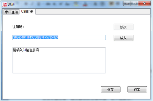 灵锐助手软件下载-南方灵锐助手下载v2.0.2.0 官方版-静态GPS接收机设置工具-第7张图片