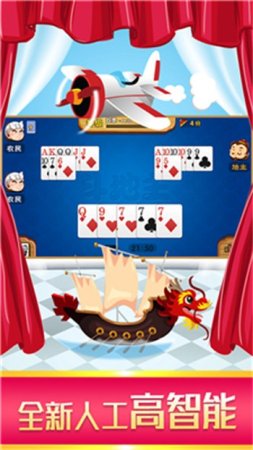 老棋牌游戏平台下载-老棋牌下载v8221 最新版-第1张图片