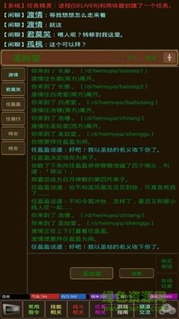 笑饮孤枫手游下载