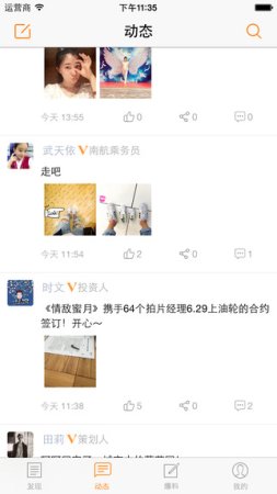 抓马ios版下载