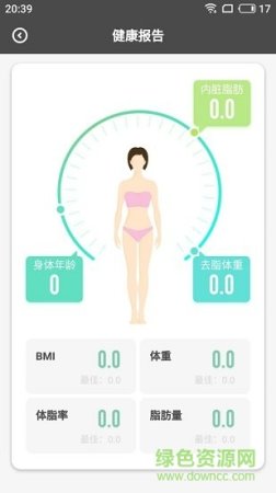 科助健康软件下载