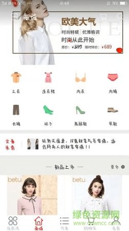 特卖鲸选下载